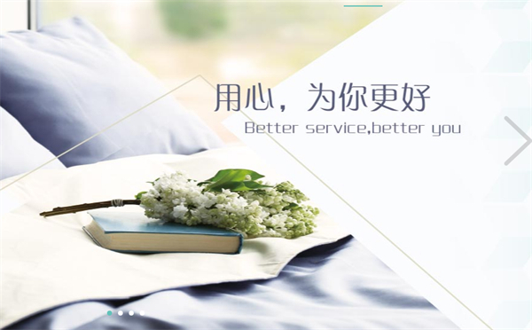 白玉兰酒店