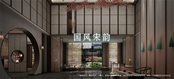 陌上酒店加盟