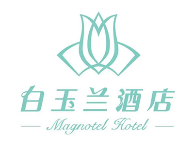 白玉兰酒店
