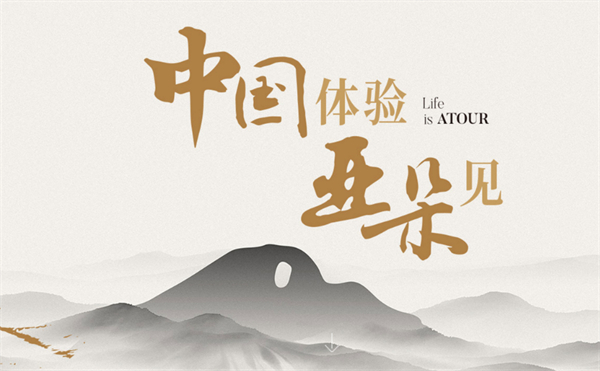 亚朵轻居酒店加盟费