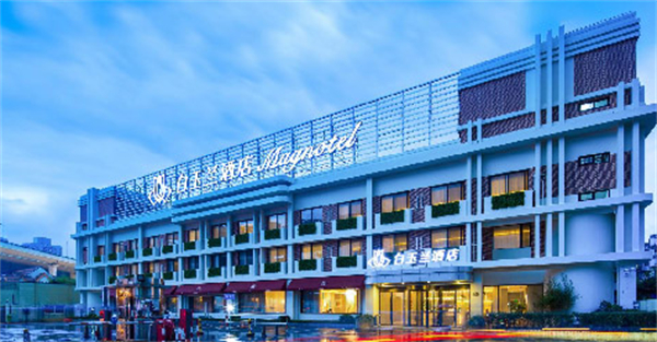 白玉兰酒店