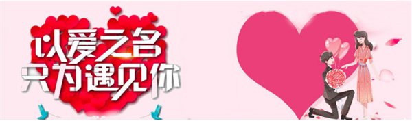 婚介所加盟