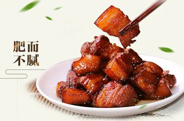 潘师傅红烧肉加盟