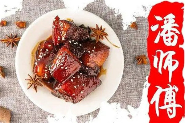 潘师傅红烧肉加盟