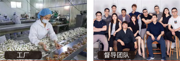 泰鲜莱加盟