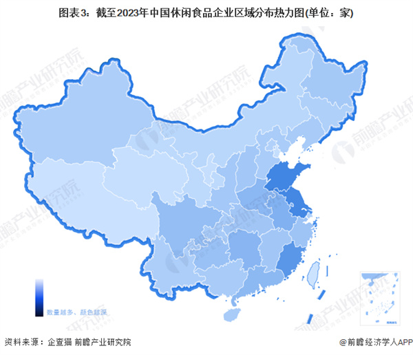 欧味多加盟
