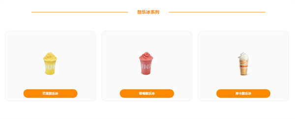 dunkin donuts甜甜圈加盟费