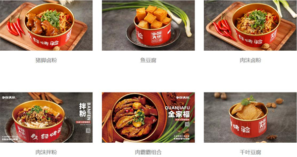小蹄大作烤猪蹄加盟