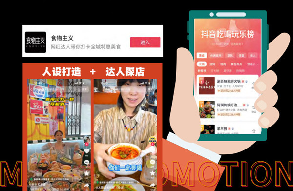 泰鲜莱加盟