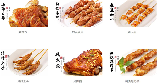 小蹄大作烤猪蹄加盟