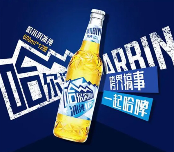 哈尔滨啤酒加盟