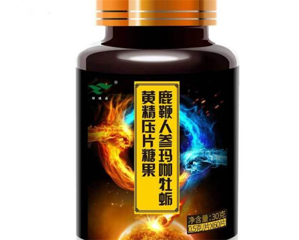 成人保健品加盟