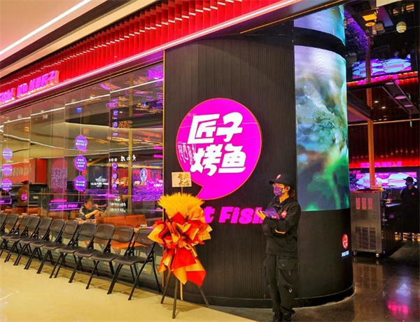 匠子烤鱼加盟