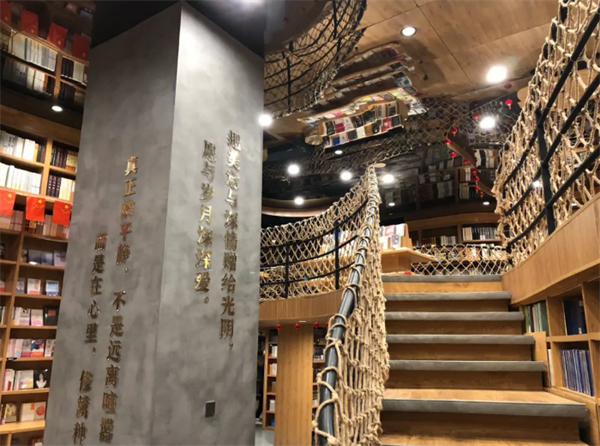 当当书店加盟