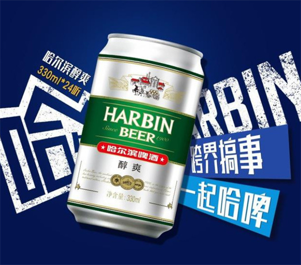 哈尔滨啤酒加盟
