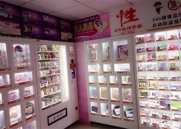 成人保健品加盟