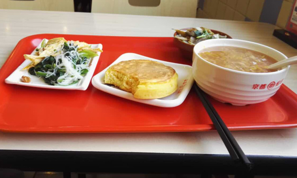 京都馅饼加盟多少钱