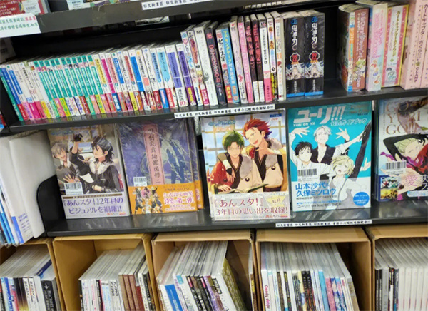 动漫店加盟