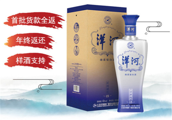 洋河迎宾加盟