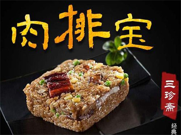 三珍斋加盟