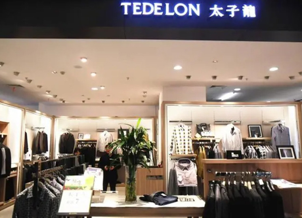 太子龙男装加盟