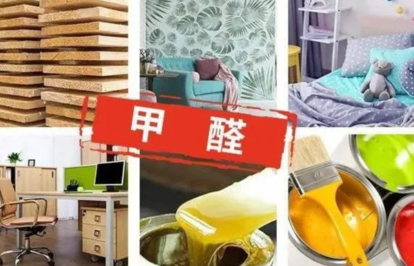 室内环境治理公司加盟