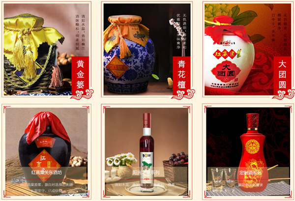 红高粱酒加盟