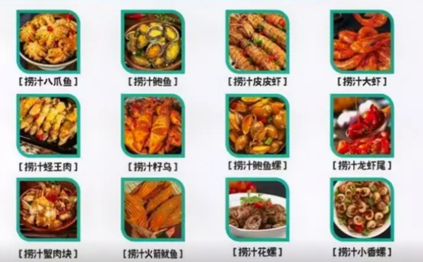 男友爪爪加盟