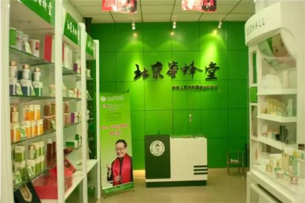 蜜蜂堂加盟