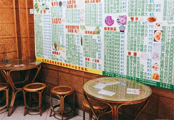 糖水铺加盟