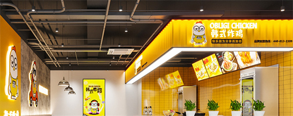 OBLIGI CHICKEN韩式炸鸡加盟