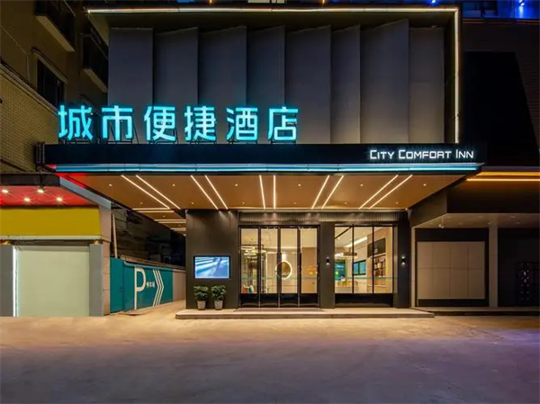东呈酒店加盟