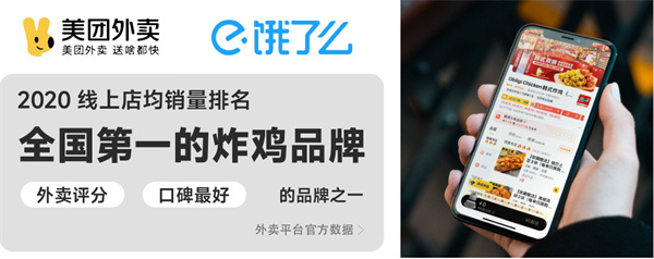 OBLIGI CHICKEN韩式炸鸡加盟