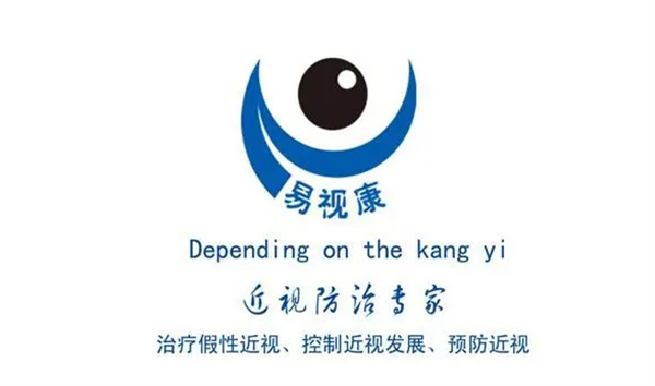 易视康加盟
