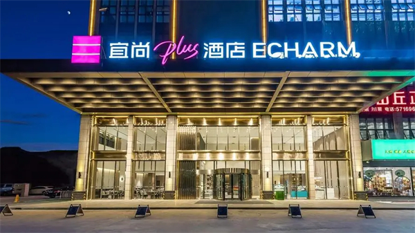 东呈酒店加盟