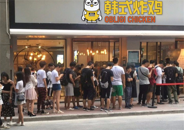 OBLIGI CHICKEN韩式炸鸡加盟