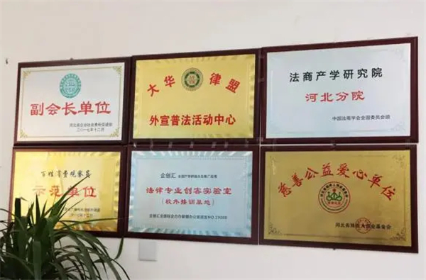 大华律盟加盟