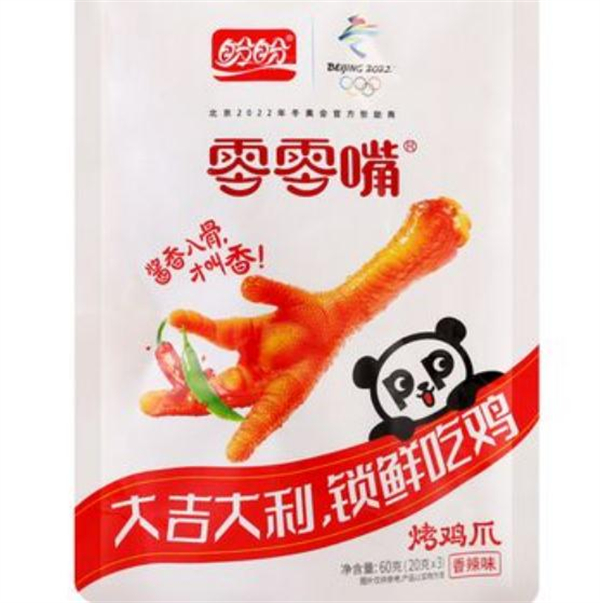 盼盼零零嘴