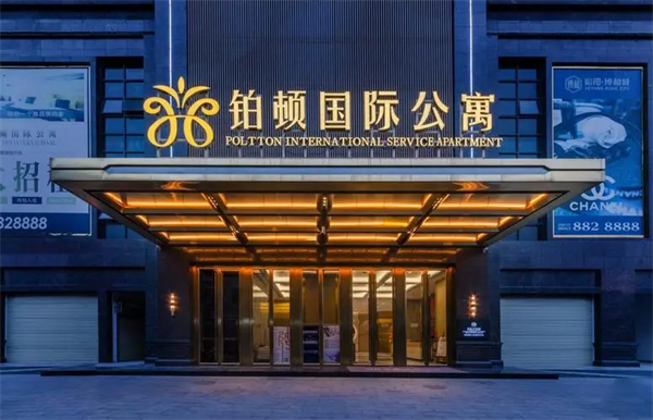 东呈酒店加盟