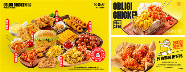 OBLIGI CHICKEN韩式炸鸡加盟费