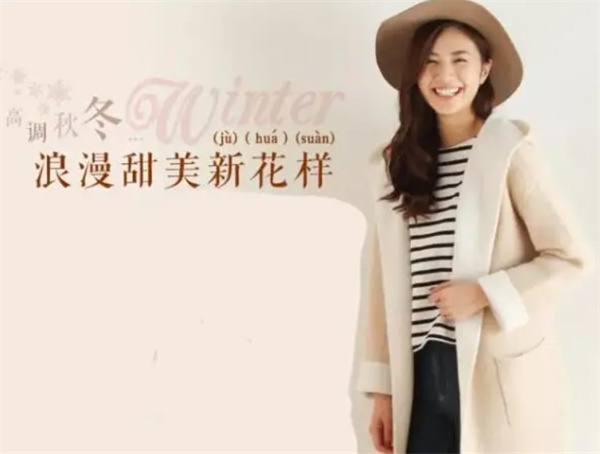 honeys女装加盟
