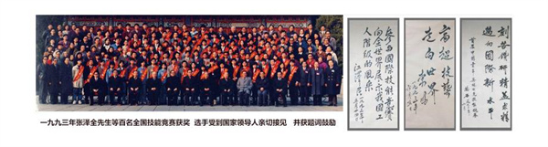 尚艺美容美发加盟