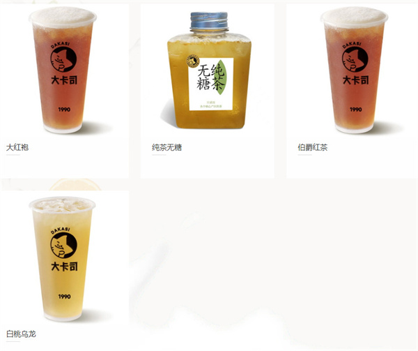 大卡司饮品店加盟