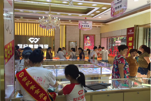 世纪黄金加盟