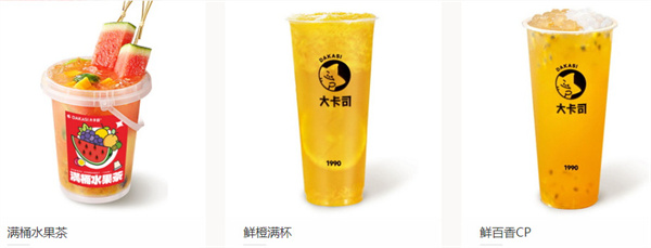 大卡司饮品店加盟