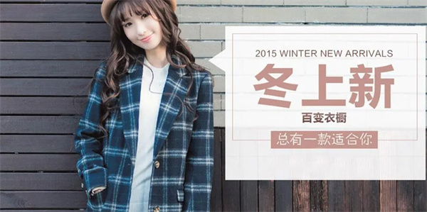 honeys女装加盟