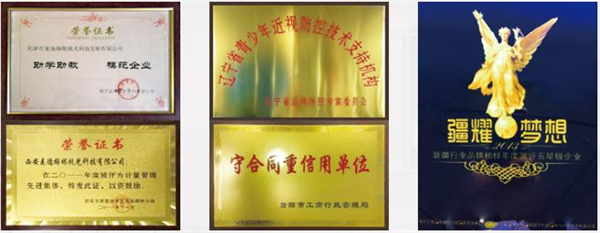 麦迪格加盟