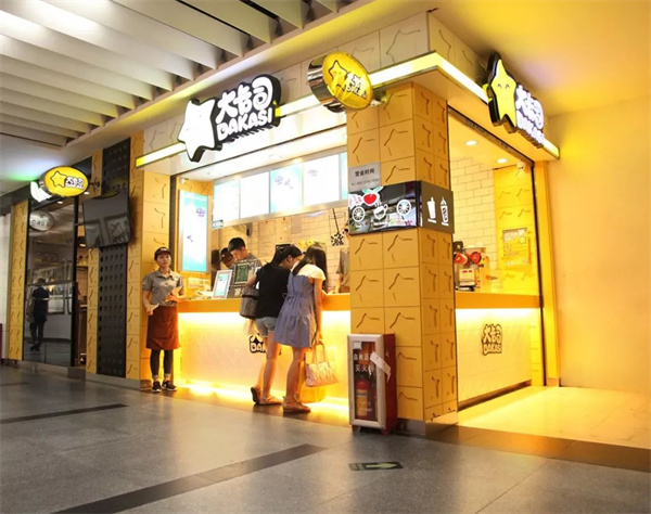 大卡司饮品店加盟