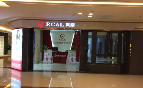 亮阁门窗加盟