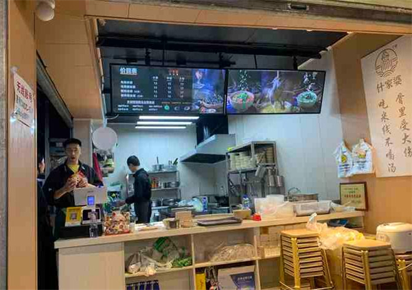 子宸什夹婆乌鸡米线加盟